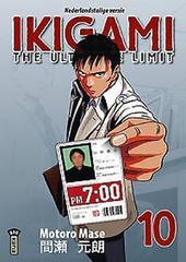 Ikigami Vol.10 Limited Special Package Edition w/Figure (BOOK)