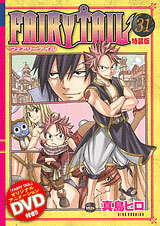 FAIRY TAIL Vol.31 [Limited Edition] w/DVD (BOOK)