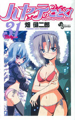 Hayate the Combat Butler Vol.31 (BOOK, Regular Edition)