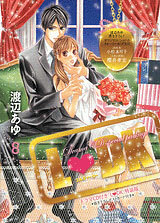 L DK Vol.8 [Limited Edition] w/Drama CD (BOOK)