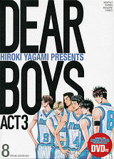 DEAR BOYS ACT 3 Vol. 8 Limited Edition w/ DVD (Book)