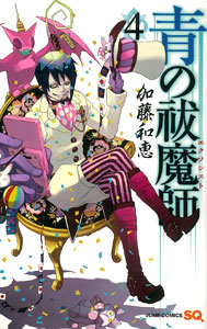 Ao no Exorcist Vol.4 (BOOK)