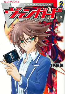 Card Fight!! Vanguard 2 (COMIC, BOOK)