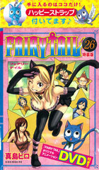 FAIRY TAIL VOl. 26 Limited Edition w/ DVD (Book)
