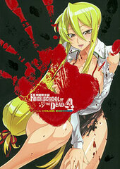 Highschool of the Dead Full Color Edition Vol. 4 (Book)