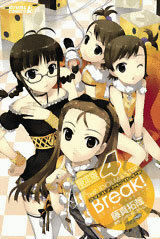 Idolmaster Break! (4)  Limited Edition w/ Special CD (Book)