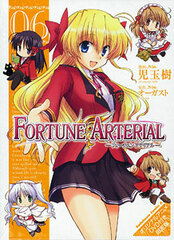 Fortune Arterial - Comic Vol. 6 Limited Edition w/ Original Anime DVD (Book)