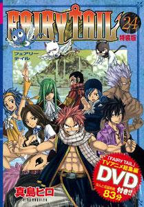 FAIRY TAIL Vol. 24 w/DVD (Book)