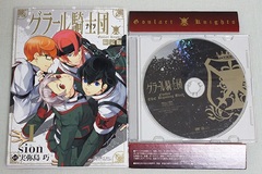 Goulart Knights (1) Limited Edition w/ DVD (Book)