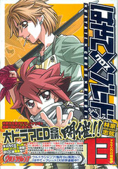 Hayate Cross Blade Vol. 13 w/ Drama CD (Book)