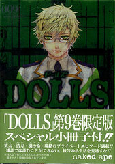 DOLLS Vol. 9 Limited Edition w/ Special Mini-Book (Book)