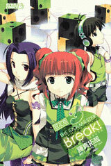 Idolmaster Break! (3) Limited Edition w/ Special Mini-Album (Book)