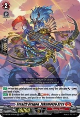 Stealth Dragon, Jakumetsu Arcs - D-BT08/017EN - RR