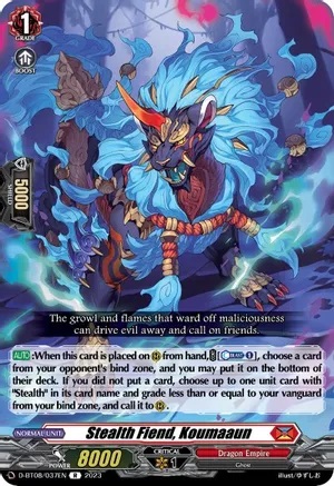 Stealth Fiend, Koumaaun - D-BT08/037EN - R