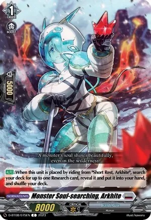 Monster Soul-searching, Arkhite - D-BT08/075EN - C