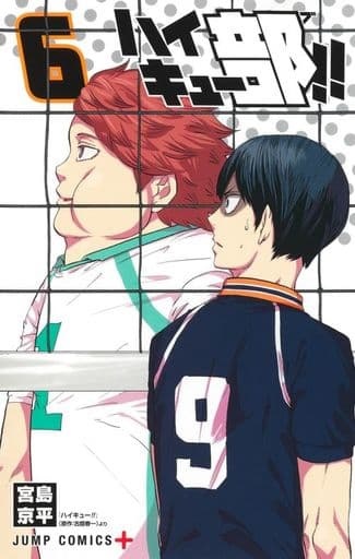 Haikyu-bu!! (6) (BOOK)