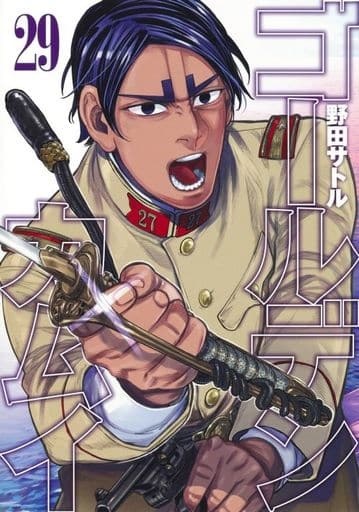 Golden Kamuy (29) (BOOK)