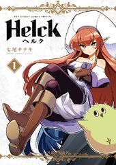 Helck New Edition (1) (BOOK)