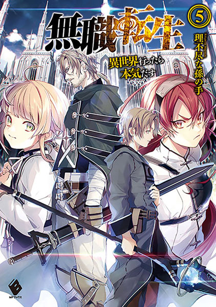 Mushoku Tensei 5 (BOOK)