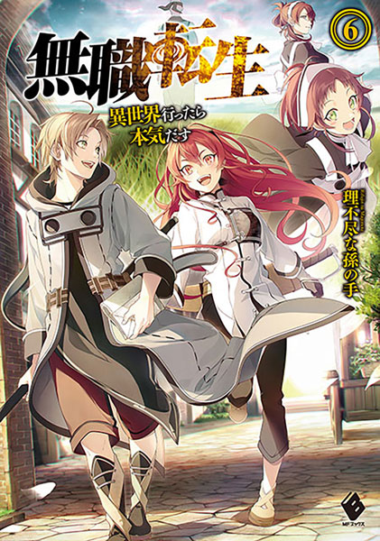 Mushoku Tensei 6 (BOOK)