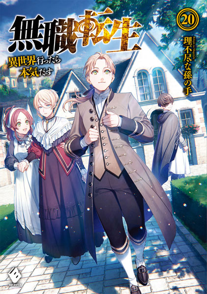 Mushoku Tensei 20 (BOOK)