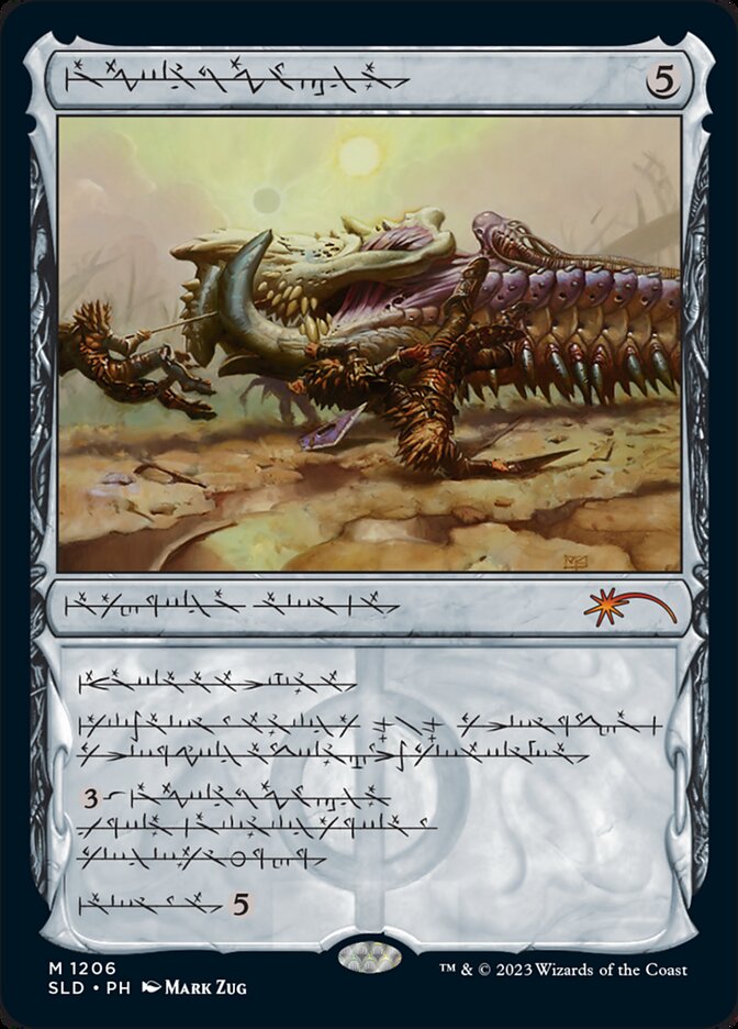 Batterskull (1206) (Phyrexian)