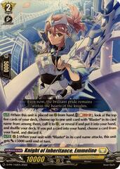 Knight of Inheritance, Emmeline - D-PR/152EN - PR