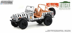 1/18 Artisan Collection - Ace Ventura: When Nature Calls (1995) - 1976 Jeep CJ-7