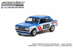 1/64 1972 Datsun 510 #85 Brock Racing Enterprises (BRE) - Happy 85th Birthday Peter Brock
