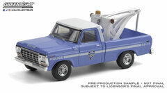 1/64 1979 Ford F-250 with Drop in Tow Hook - New York City Police Dept (NYPD)