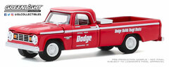1/64 1965 Dodge D-200 49th International 500 Mile Sweepstakes Official Truck 'Dodge Builds Tough Trucks'