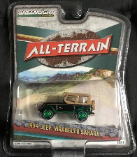 1/64 All Terrain Series 5 - 2015 Jeep Wrangler Willys Wheeler (Rare Color Ver.)