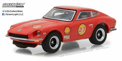 1/64 1971 Datsun 240Z - Shell
