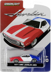 1/64 1971 AMC JAVELIN AMX 