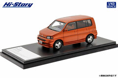 1/43 Honda S-MX LOWDOWN (1998) Passion Orange Metallic