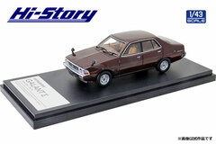 1/43 MITSUBISHI GALANT Sigma 2000 GSL (1977) Dominica Brown Metallic