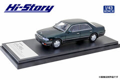 1/43 NISSAN LAUREL 25 TWINCAM Medalist V (1993) Dark Green Two-Tone