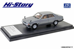 1/43 MITSUBISHI GALANT Sigma 2000 GSL (1977) Hudson Silver Metallic
