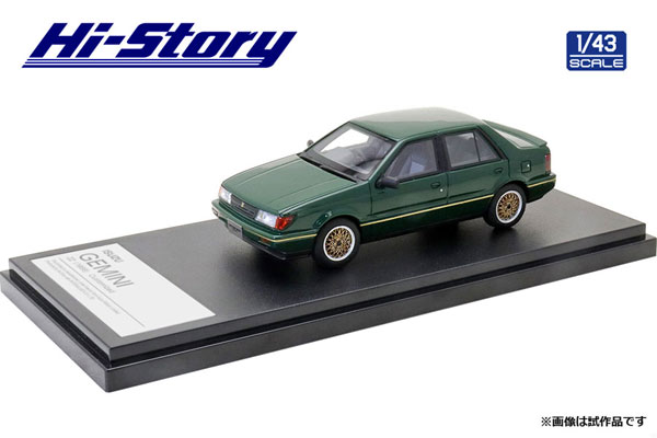1/43 ISUZU GEMINI ZZ (1988) Customize British Green
