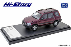 1/43 Honda CR-V (1995) Spanish Rose Pearl