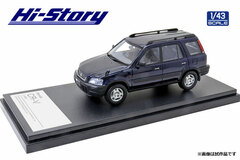 1/43 Honda CR-V (1995) Adriatic Blue Pearl