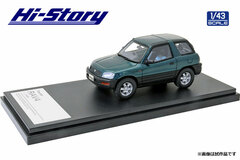 1/43 Toyota RAV4 J (1994) Dark Green Mica Metallic