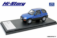 1/43 Toyota RAV4 J (1994) Blast Blue Metallic