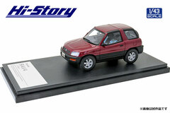 1/43 Toyota RAV4 J (1994) Wine Red Mica