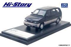 1/43 MAZDA MPV (1990) Adrian Mahogany/Winning Silver