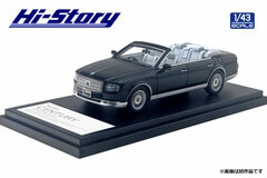 1/43 Toyota CENTURY Open Car (2019)
