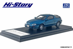 1/43 EUNOS PRESSO Fi-X (1991) Bluish Green