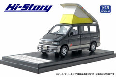 1/43 MAZDA BONGO FRIENDEE RF-V (1995) Brilliant Black & Silent Silver Metallic