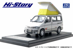 1/43 MAZDA BONGO FRIENDEE RF-V (1995) Silver Stone Metallic & Silent Silver Metallic