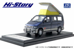 1/43 MAZDA BONGO FRIENDEE RF-V (1995) Solomon Blue Mica & Silent Silver Metallic